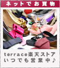 ネットでお買物