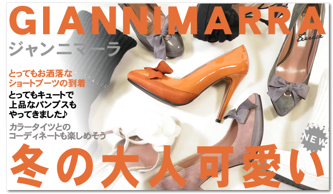 “GIANNI MARRA”に新作到着！