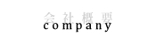 ��Јē�